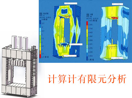 3000噸液壓機細節(jié)1.jpg