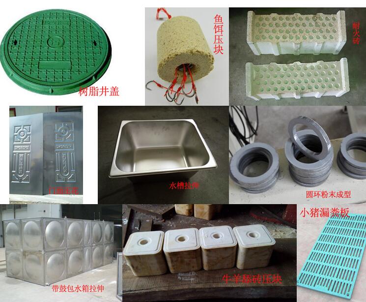 500噸三梁四柱液壓機用途