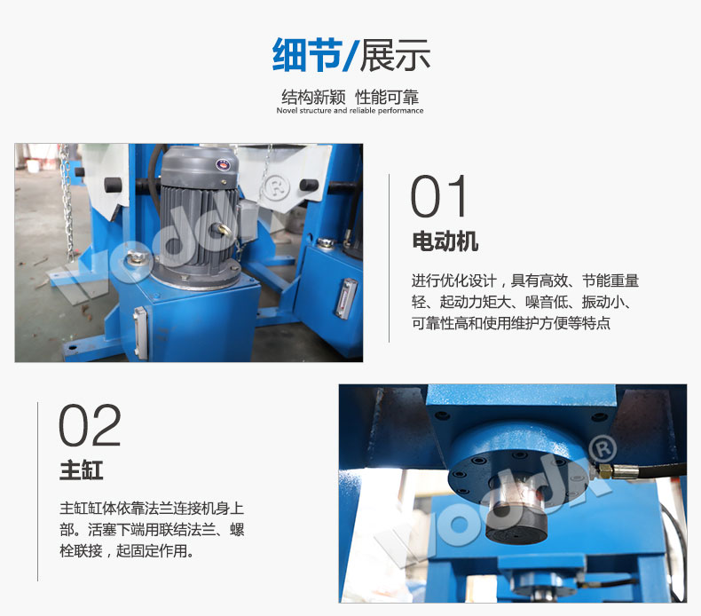 200噸龍門液壓機