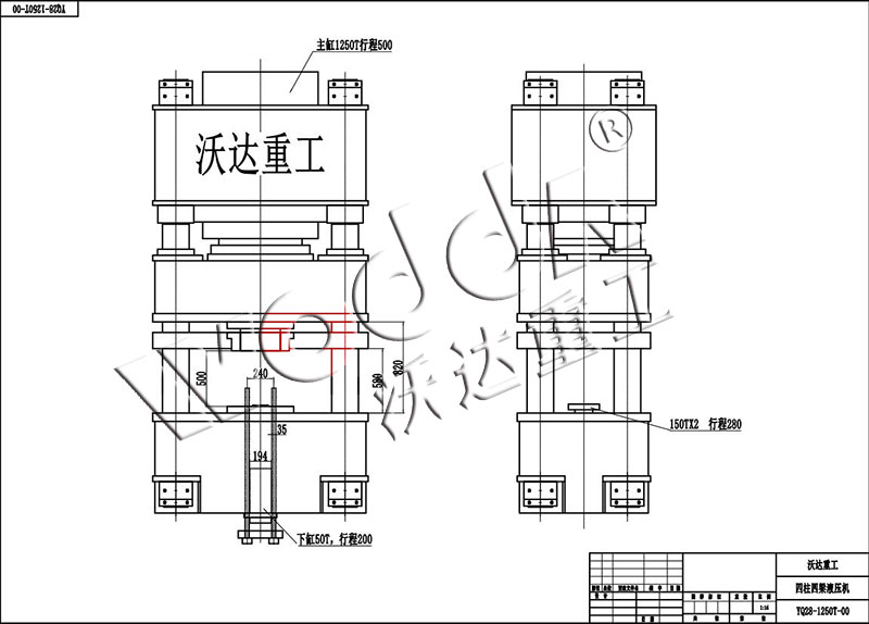 復(fù)合型墜砣成型液壓機(jī)