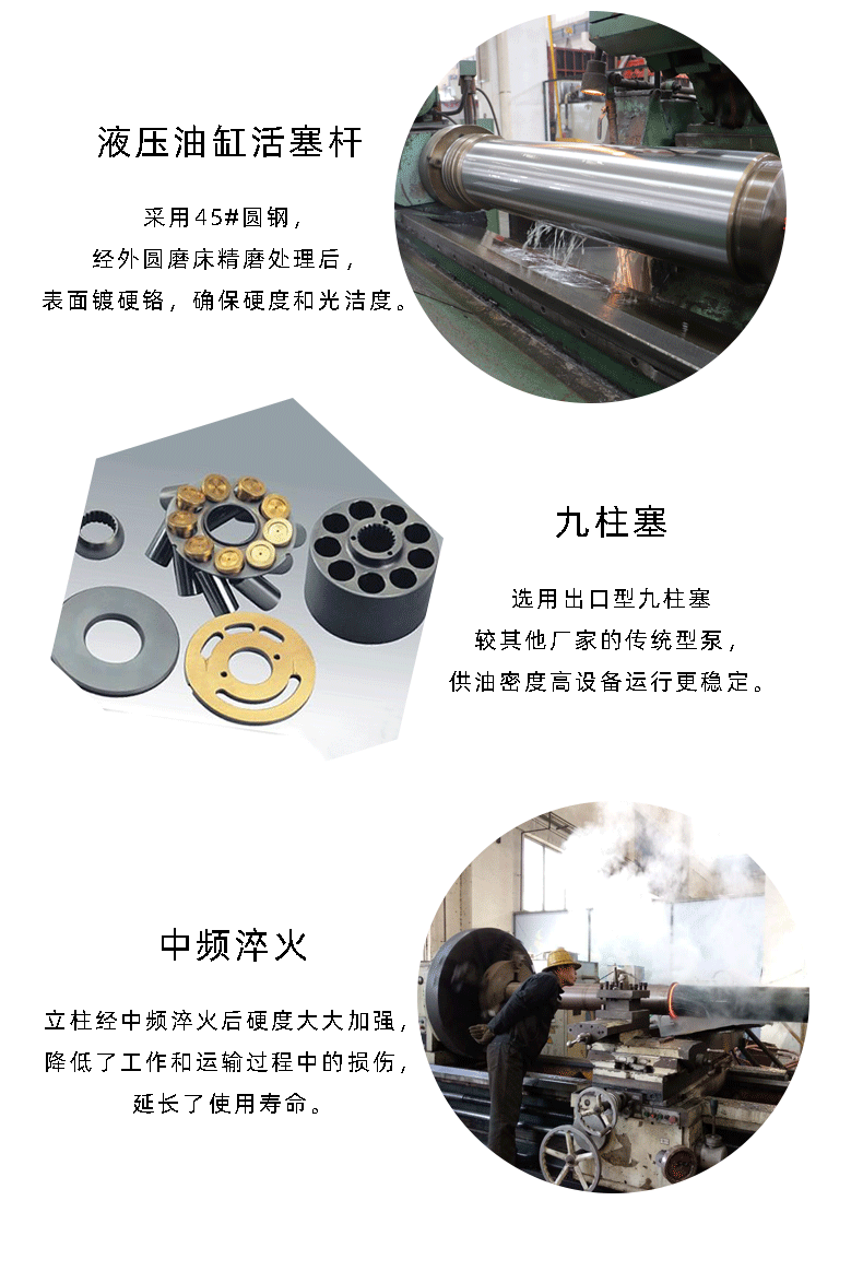 牛羊舔磚液壓機(jī)