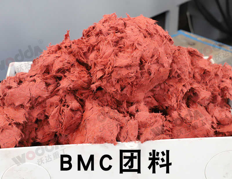 BMC團(tuán)狀模塑料